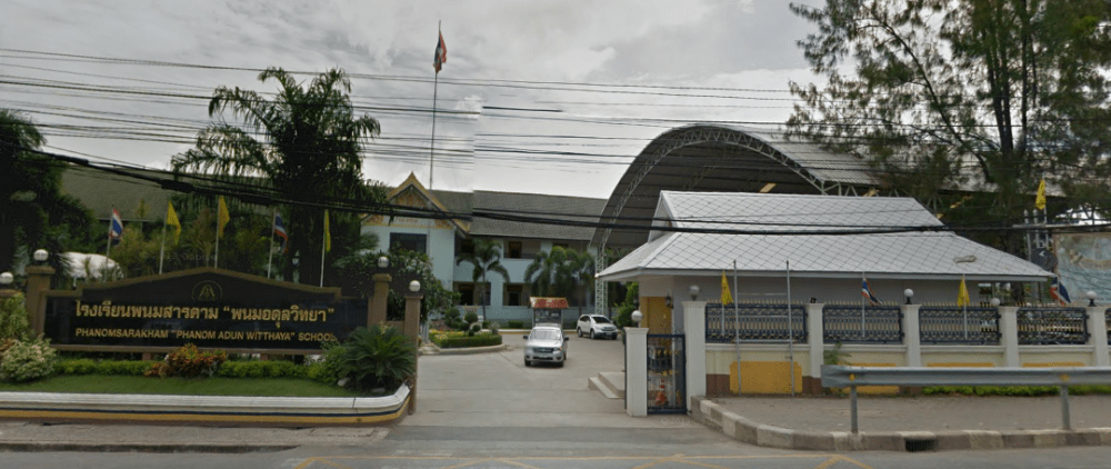 Phanomsarakham "Phanom Adun Wittaya" School
